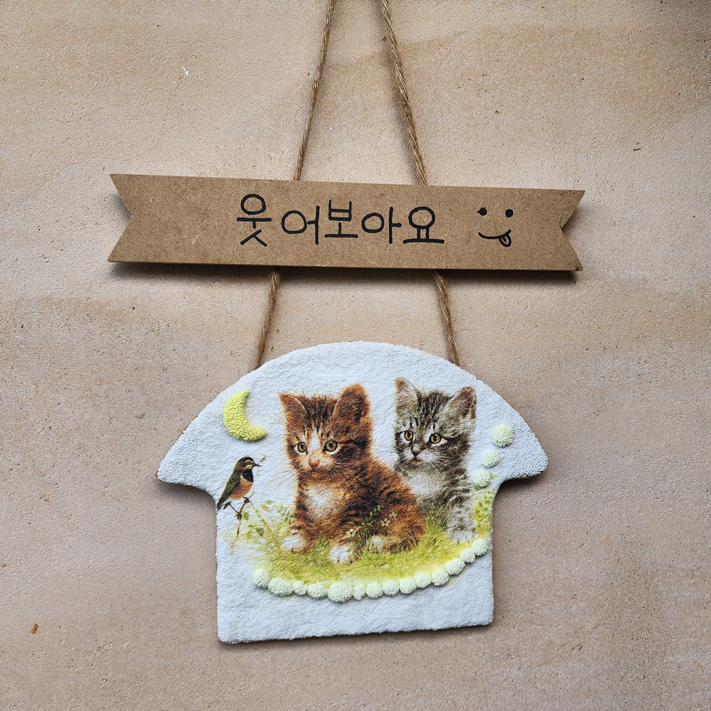 방문걸이
