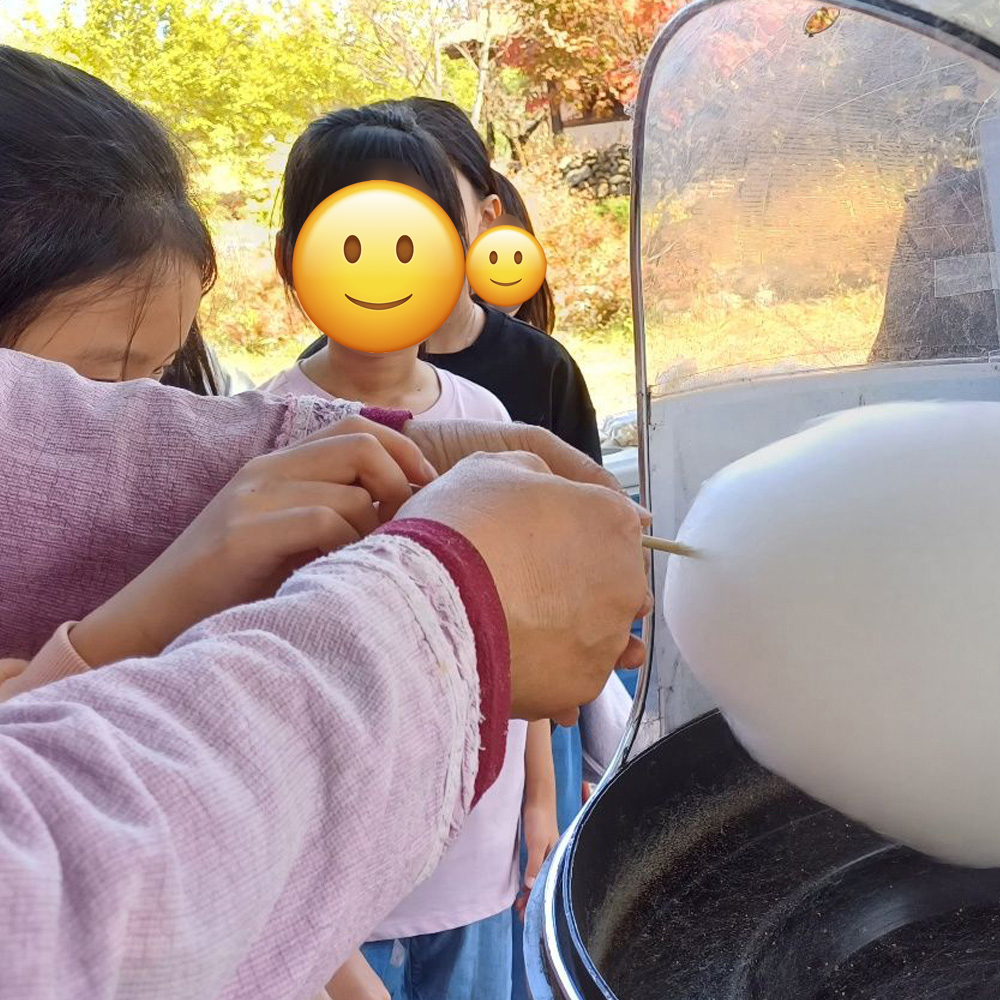솜사탕만들기