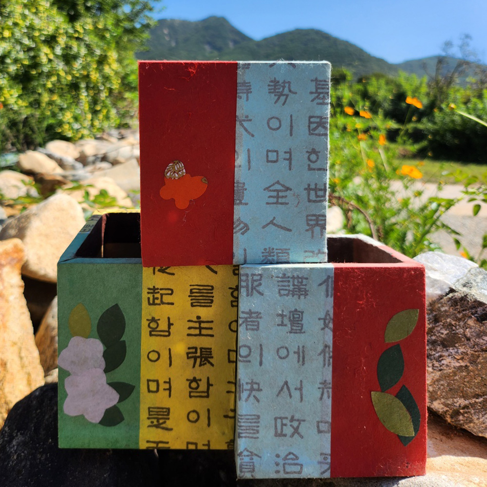 한지연필꽂이