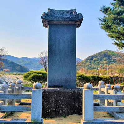 외암 이간선생 신도비