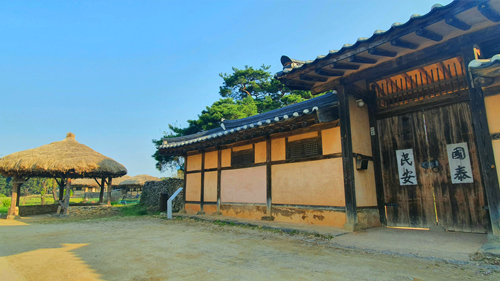 교수댁